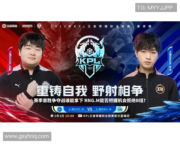 EDG转型之路全景揭秘王者荣耀背后的奋斗与坚持 EDG转型之路全景揭秘王者荣耀背后的奋斗与坚持