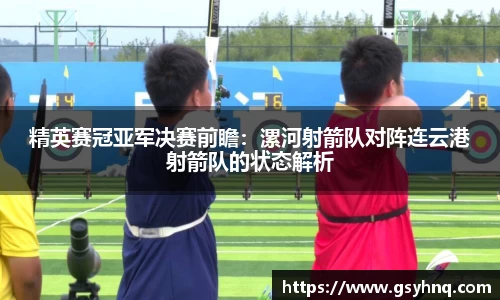 雷竞技raybet