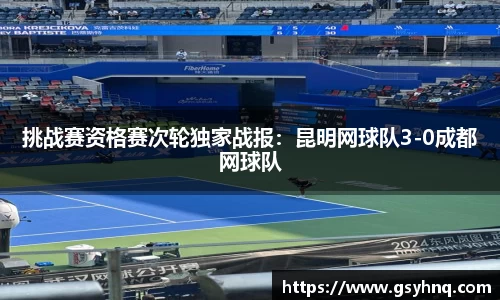 雷竞技官方网站