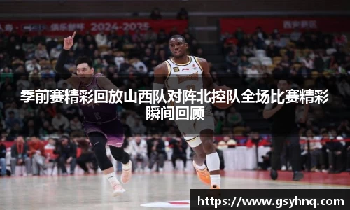 雷竞技raybet