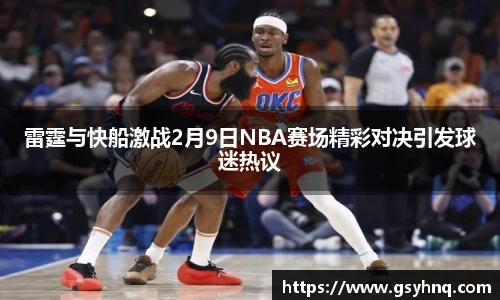 雷竞技raybet