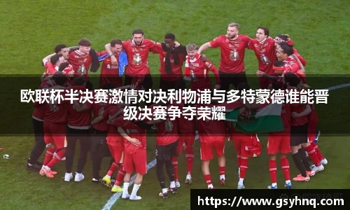 raybet电竞官方网站